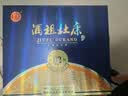 杜康酒祖新12窖区 浓香型白酒 52度 500ml*2瓶 礼盒装 实拍图