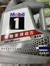 美孚（Mobil）全合成汽机油5W-30 SP级4L美孚1号极光银汽车保养京东养车自营 实拍图