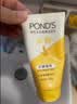 旁氏（POND'S）米粹润泽保湿洁面乳150g 氨基酸洗面奶男女去角质 实拍图