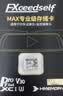 华存存储卡64G行车记录仪专用内存卡tf卡新能源汽车哨兵模式通用高速储存卡FAT32格式车载流媒体SD卡 实拍图