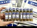 【10盒装】[金花] 转移因子口服溶液10ml*8支 实拍图