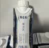蒙牛特仑苏脱脂纯牛奶250ml*16盒 健身减脂 中秋送礼礼盒 实拍图
