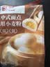 展艺中式面点粉500g包子馒头饺子糕点粉面条机小麦粉中秋月饼烘焙原料 实拍图