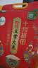 十月稻田 寒地之最 特等五常大米 绿色食品 10斤(溯源 原粮稻花香2号 5kg) 实拍图