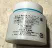 珂润（Curel）补水保湿舒缓修护敏感肌男女士进口护肤品 生日礼物 保湿面霜40g 实拍图