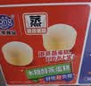 港荣木糖醇蒸蛋糕1000g 面包早餐零食糕点心下午茶京东专供中秋礼品盒 实拍图