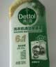 滴露（Dettol）洗衣机清洗剂免浸泡滚筒洗衣机清洁剂杀菌去污消毒250ml经典松木 实拍图