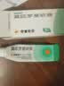 [百多邦]莫匹罗星软膏 2%*15g 1盒装 15g 脓疱病 疖肿湿疹毛囊炎皮肤感染百多帮乳膏皮肤用药 中美史克 实拍图