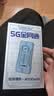 上赞SZ50 5G随身wifi移动无线wifi免插卡流量5G多网网络路由器双频无线上网卡 实拍图