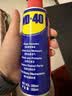 WD-40自行车链条除锈剂牙盘塔轮脚踏去锈清洗剂200ml+工具套装 实拍图