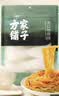 方家铺子龙口粉丝粉条水晶粉鸭血牛肉粉丝汤凉拌蒜蓉扇贝火锅烧烤食材200g 实拍图