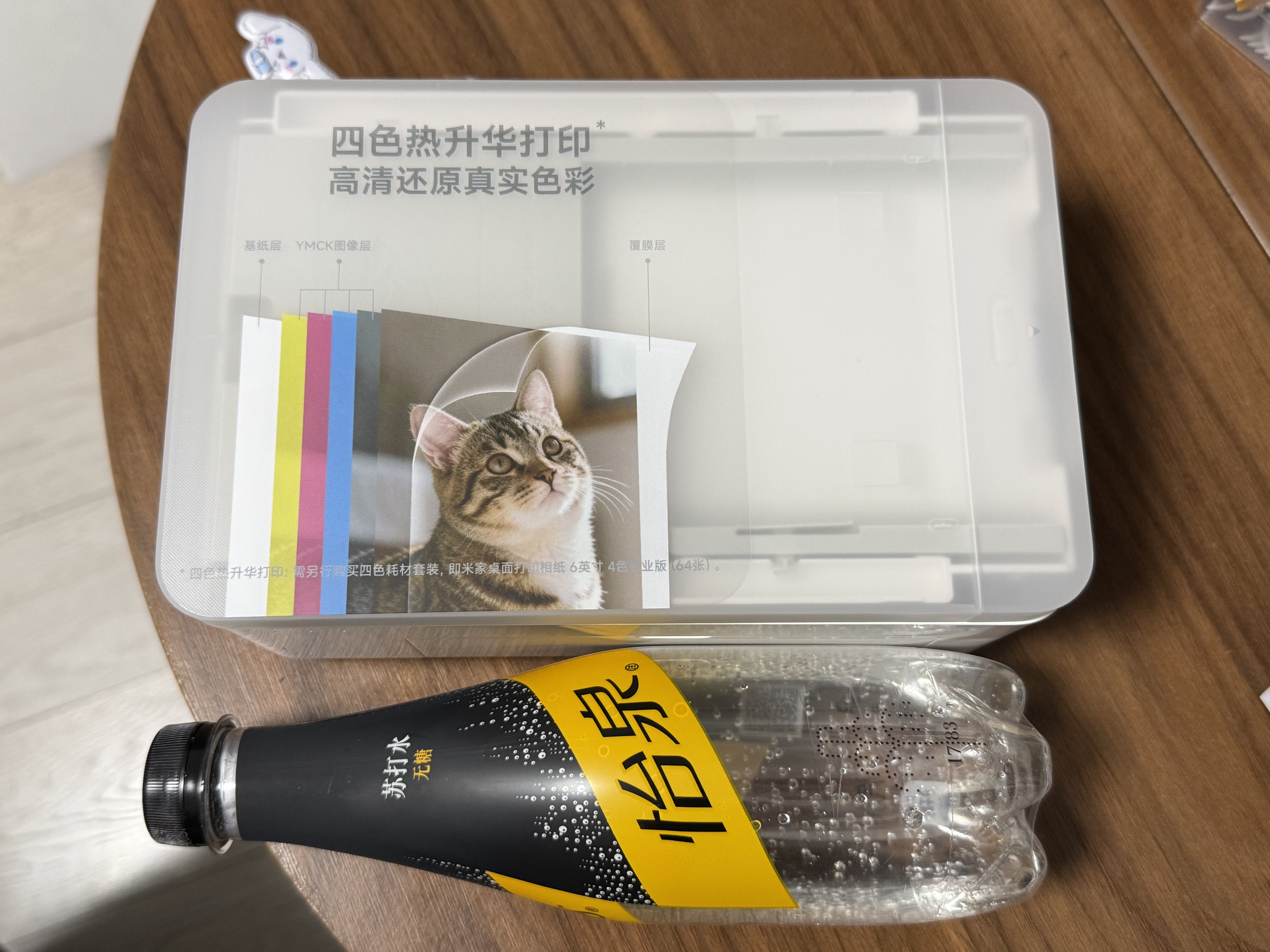 小米【新品】米家桌面照片打印机2四色热升华多尺寸相纸牙连接支持AR照片家用七夕礼物送男友送女友 实拍图