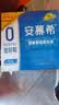 伊利安慕希AMX 0蔗糖常温酸牛奶200g*12盒*2箱 8月产 中秋礼盒装 实拍图