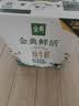 伊利金典3.8g乳蛋白有机全脂纯奶250ml*10盒 礼盒装 实拍图