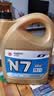 高德润达全合成机油汽车保养汽机油润滑油 N7系列 SN级 5w-40 4L 京东养车 实拍图
