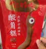 猫哆哩红款酸角糕12袋52g超高性价比口粮全家健康小零嘴云南风味 实拍图