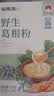 福东海 10年野生葛根粉500g【地标认证】100%0添加湖北钟祥即冲低脂 实拍图