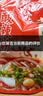 麻六记酸辣粉5连包266g*5湿粉有嚼劲早餐速食酸辣粉麻六记夜宵 实拍图