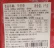 大希地无抗原料菲力整切调理牛排套餐700g牛扒儿童牛肉小学生早餐烧烤 实拍图