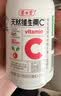 养生堂天然维生素c咀嚼片30片 天然维c VC 增强免疫力 巴西针叶樱桃 实拍图