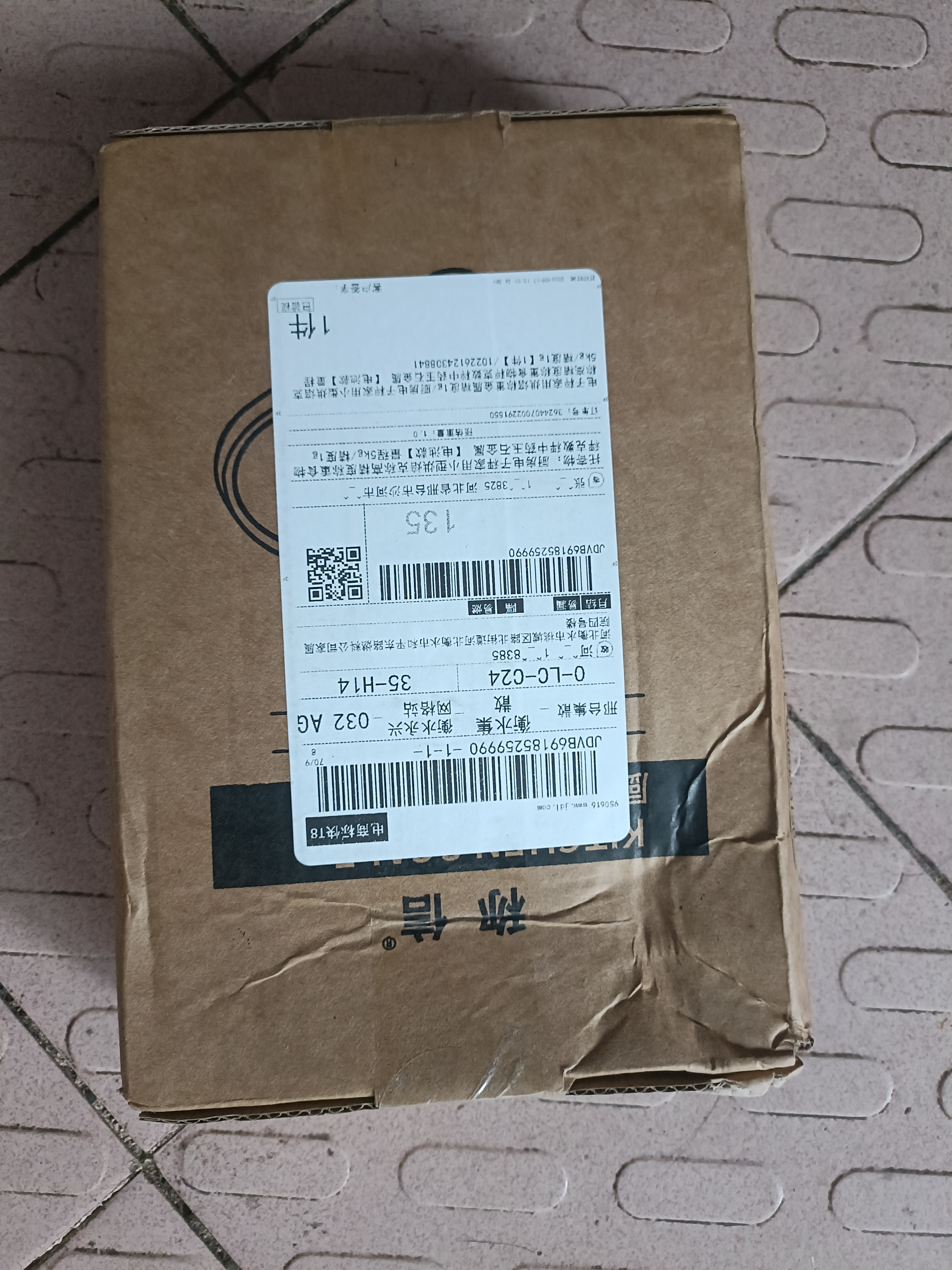 厨房电子秤家用小型烘焙克称高精度称重食物秤克数秤中药玉石金属 【电池款】量程5kg/精度1g 实拍图