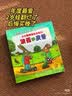 波西和皮普绘本经典套装（套装共7册）0-4岁低幼启蒙情绪管理绘本，在熟悉的生活场景中培养宝宝好性格 早教启蒙 实拍图