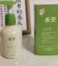 禾贝（HOOLBEY）儿童牙膏液体含氟2-3-6-12岁换牙期清洁窝沟奥拉氟防蛀固齿160g 实拍图