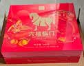 八马茶业六福临门三大茗茶红茶茶叶金骏眉铁观音肉桂248g礼盒中秋节日送礼 实拍图