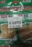 有友 泡椒猪皮晶 山椒味408g 追剧必备零食 大礼包零食内含小包装 实拍图