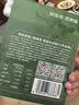 京东京造牛肉脆片芥末味60g 风干牛肉干牛脆脆牛排脆代餐速食 休闲零食 实拍图