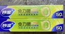 妙洁 免刀撕保鲜膜组合 小号50米*2盒 点断裁线 食品级冰箱微波炉适用 实拍图