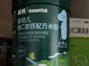 英氏婴幼儿米粉菠菜加铁加钙228g宝宝辅食钙铁锌营养米糊6月+ 实拍图