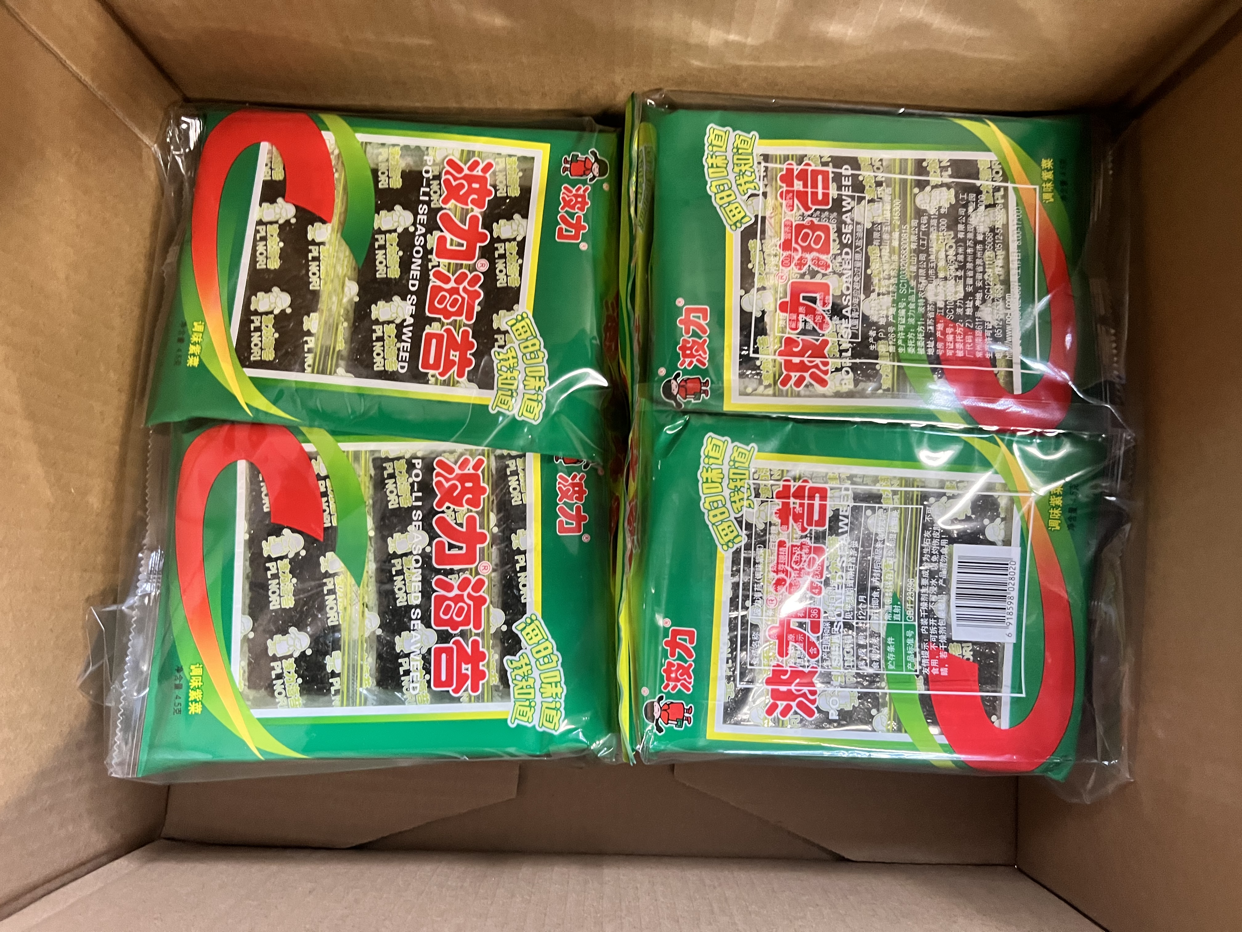 波力海苔片原味36g(4.5g*8包)儿童高蛋白休闲零食中秋礼包即食紫菜 实拍图