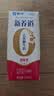 蒙牛新养道零乳糖牛奶脱脂型钻包200ml×10包 送礼礼盒 实拍图