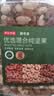 京东京造低GI优选混合坚果1kg 罐装每日坚果腰果扁桃仁核桃自营零食孕妇 实拍图