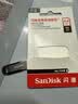 Sandisk闪迪64GB U盘 CZ73 安全加密 数据恢复 学习电脑办公投标 小巧便携 车载 大容量金属优盘 实拍图