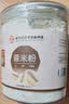 西知堂薏米粉250g罐薏仁粉薏苡仁粉冲饮即食营养早餐代餐粉养胃五谷杂粮 实拍图