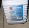 净佰俐除菌清香洁厕灵5L 光亮马桶便池清洁剂除污垢除尿碱大桶洁厕液精 实拍图
