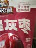 三只松鼠特级灰枣1000g红枣免洗新疆特产大枣蜜饯果干煮粥煲汤即食 实拍图
