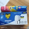 雷达（Raid）电热蚊香液 168晚3瓶装 +1无线加热器无香型 驱蚊用品 实拍图