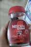 雀巢（Nestle）醇品速溶美式黑咖啡粉冲泡后*0糖健身燃减防困瓶装50g 实拍图