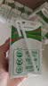 蒙牛【新鲜日期】全脂纯牛奶200ml*24盒 家庭送礼囤货 电商定制 实拍图