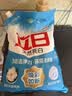 立白超洁清新无磷洗衣粉4.23斤绿野花香 遇水不烫手 强效去污京东自营 实拍图