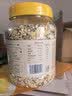 养益君山药猴头菇燕麦片1kg 燕麦片早餐冲泡即食养胃山药猴头菇养胃粉 实拍图