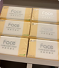 洁柔抽纸 粉Face3层110抽*48包 可湿水纸巾卫生纸 柔韧面巾纸整箱纸巾 实拍图