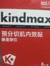 康玛士肌肉贴运动肌贴运动员专用膝盖绷带肌内效膝盖脚踝贴布5cm*5m肤色 实拍图