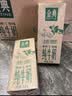 伊利金典纯牛奶 250ml*12盒 3.6g乳蛋白原生高钙中秋礼品礼盒装 实拍图