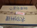 芭菲香氛洗衣液3kg*4瓶 柔软留香强效去污深层洁净倍柔洁白六效抑菌 实拍图