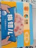 梅林火腿午餐肉片装150g*5一人开袋早餐烧烤火锅出行肠独立包装方便面 实拍图