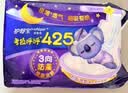 护舒宝考拉呼呼超长夜用卫生巾超长夜用425mm8片姨妈巾京东自营官方旗舰 实拍图